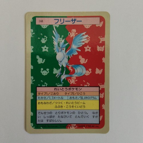 Carta pokémon freezer top sun - carta,