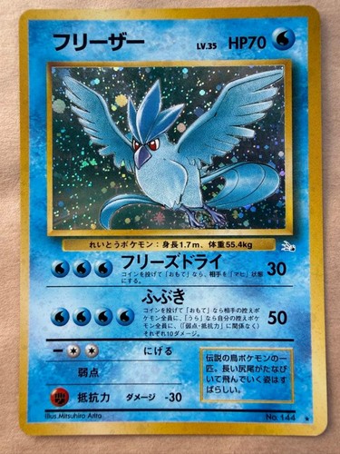 Freezer expansion pack - 3°, i