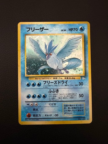 Excellent freezer 3rd - excellent,
