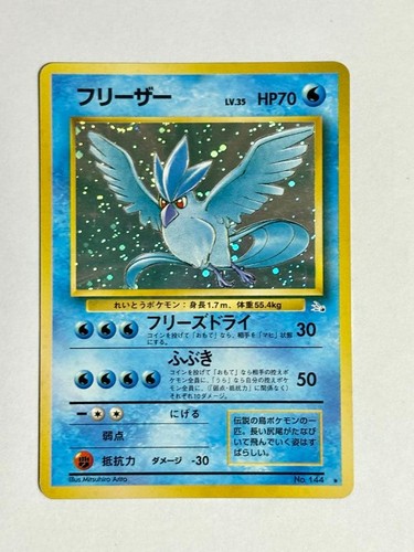Carta pokemon vecchio - pokemon,