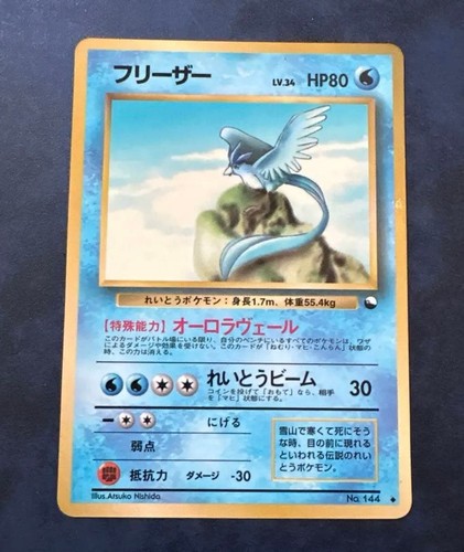 Carta pokemon vecchio - pokemon,