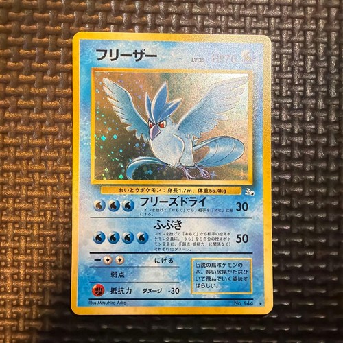 Freezer 3rd expansion - freezer,