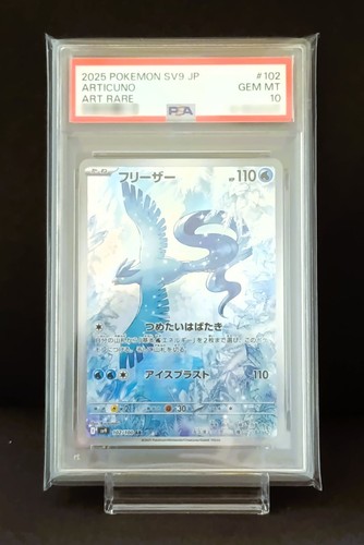 Pokemon gioco carte - pokemon, di