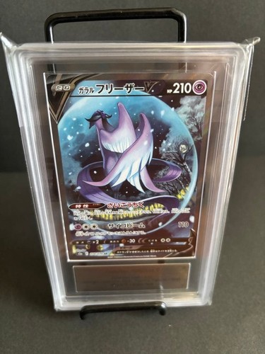 Carta pokemon galarian freezer - carta,