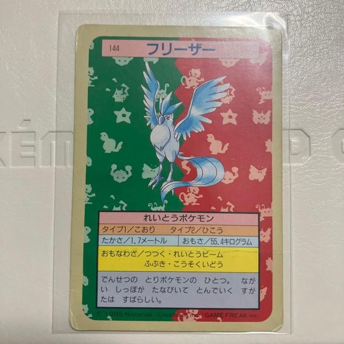 Pokemon top sun - pokemon,