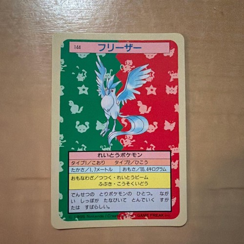 Congelatore carte pokémon top - carte,