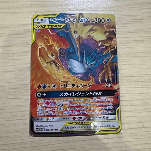 Fire thunder freezer gx rr - thunder, &