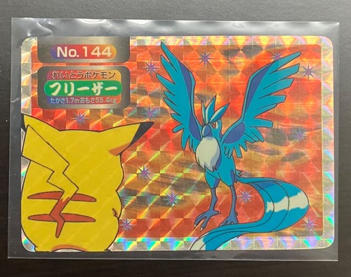 Pokemon top sun - freezer, n.144