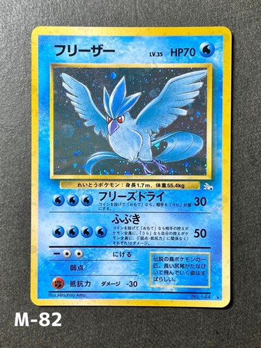 Freezer condizione 3 - freezer,,