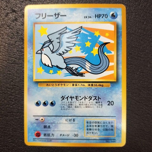 Congelatore carte pokemon