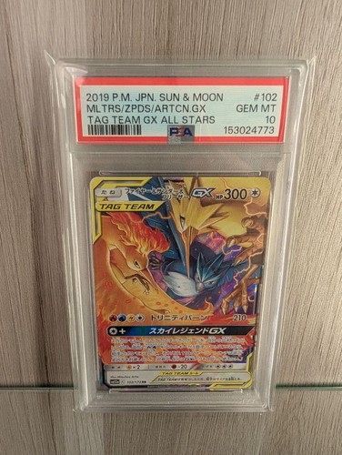Psa10 fire thunder freezer - fire,